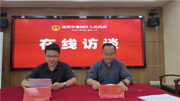 发展谯城乡村特色产业 拓宽农民增收致富渠道