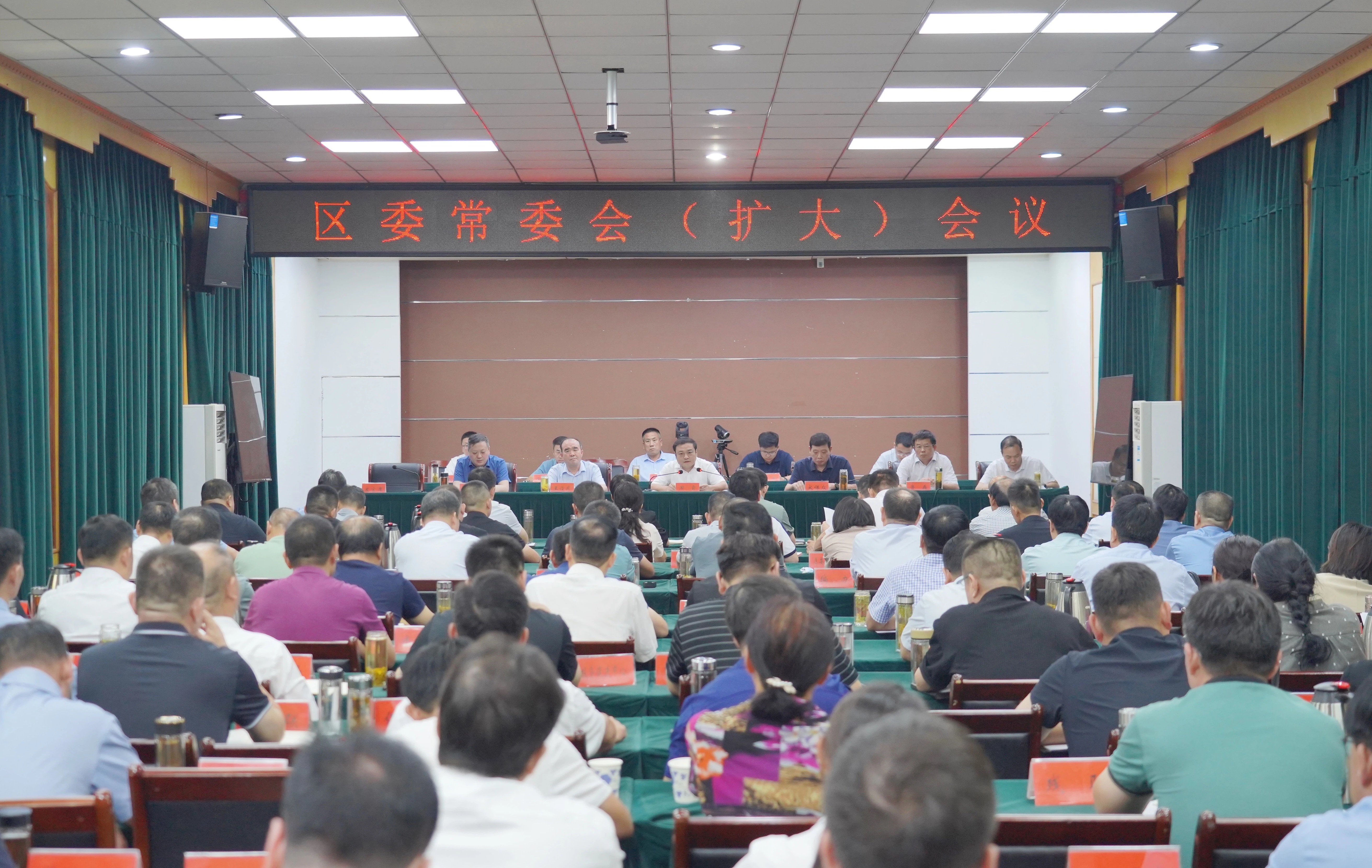 区委常委会（扩大）会议召开