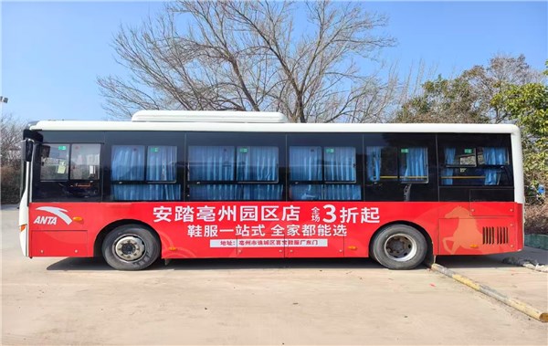 新春联动焕活力 亳州鹿邑公交串联安踏与文旅促消费